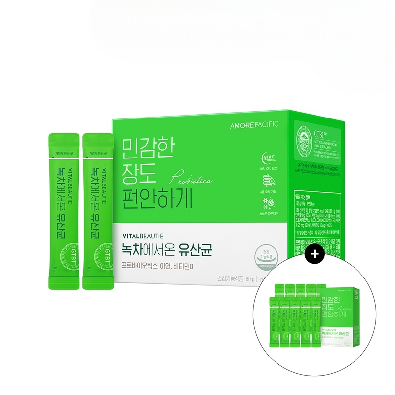 [1+1]バイタルビューティー緑茶から来た乳酸菌60日+60日分子供妊婦特許 プロバイオティクスアモレ乳酸菌