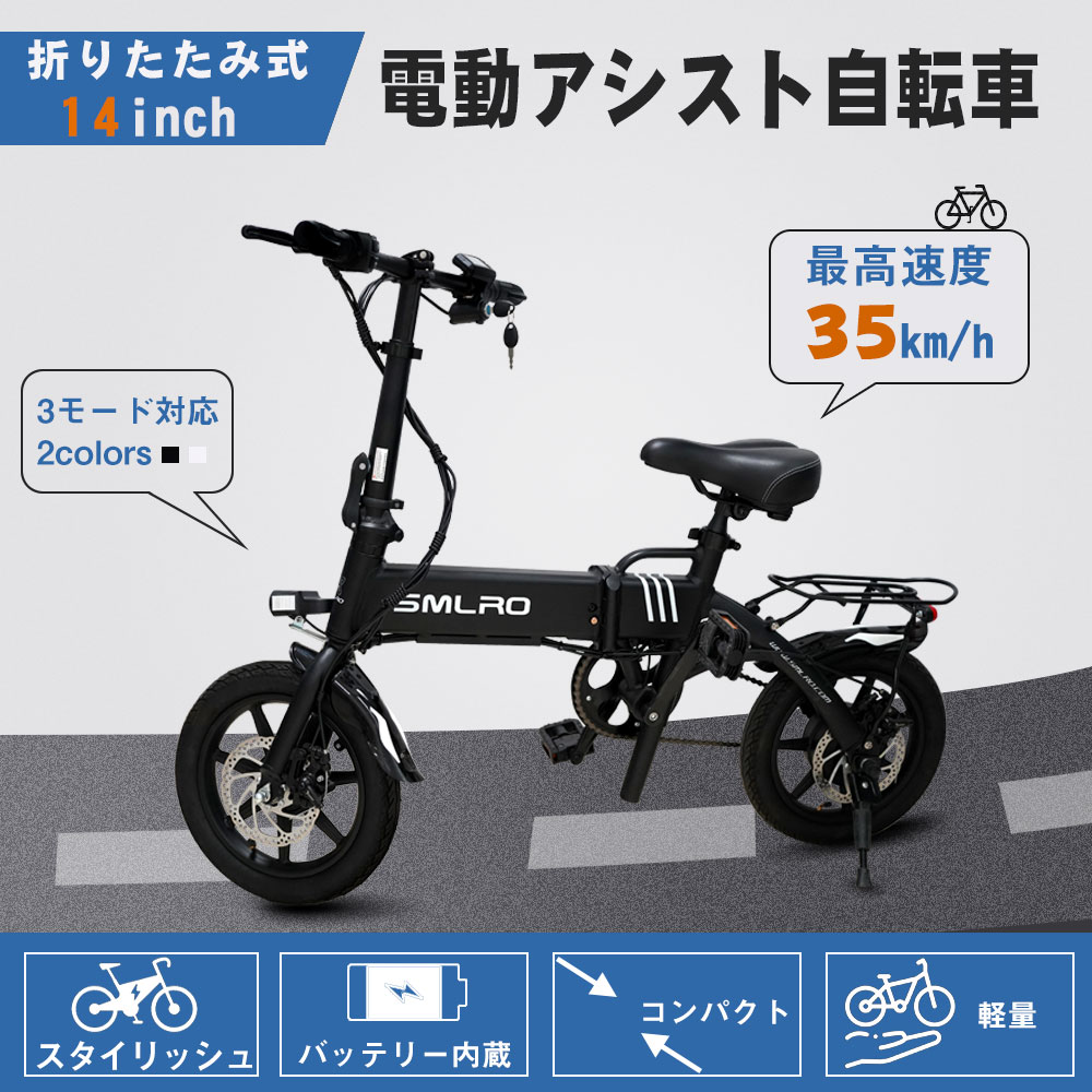 【南極ペンギン侍】V8 MAX 電動アシスト自転車 マキタ 電動アシスト自転車 BY001G - YouTube