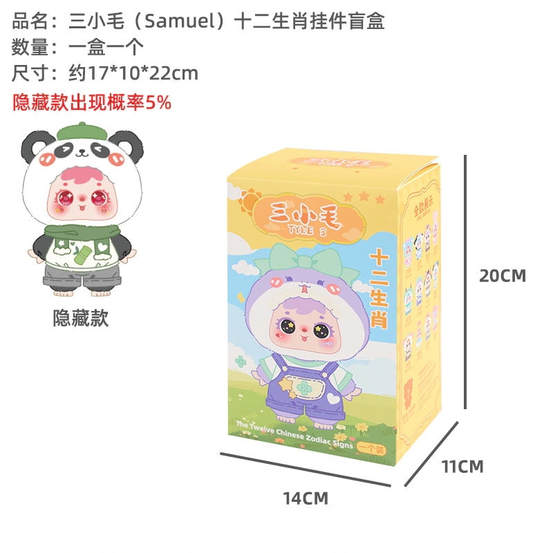 Qoo10] 【正規品保証】正規版の三小毛Samuel : おもちゃ・知育