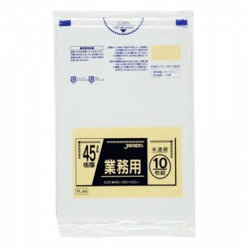 ジャパックス スタンダードポリ袋45L 半透明 10枚x30冊 PL44