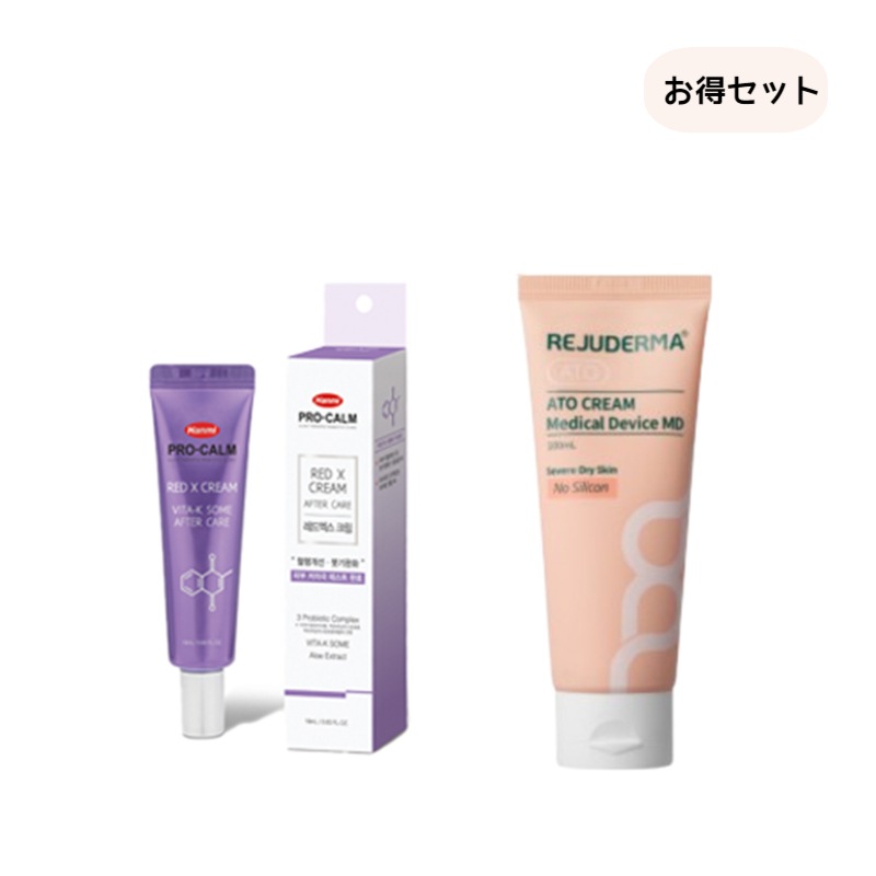 リジュダーマ アト クリーム MD 100ml + レッドエックスクリーム 18ml ダウンタイムセット