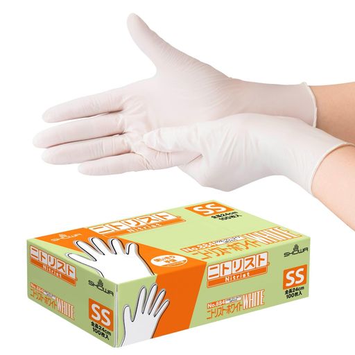 [ショーワグローブ] ニトリル手袋・ケース販売・1,000枚 NO.884 ニトリスト・ホワイト 100枚入 SSサイズ 10函 左右兼用 パウダーフリー ラテックスフリー 食品衛生法適合 使い捨て