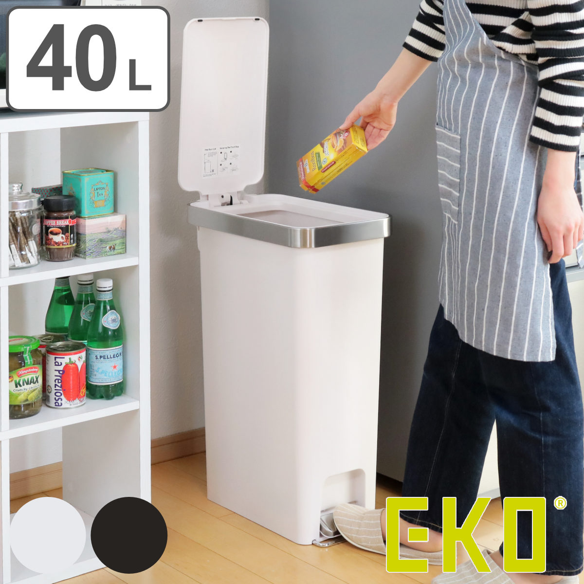 EKO ゴミ箱 40L ハナステップビン イーケーオー ごみ箱 40リットル ペダル スリム 分別 ふた付き 幅25 1年保証付き ダストボックス ペダル式 シンプル ホワイト ブラック