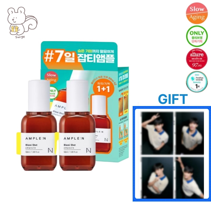 [正規品] 7/7 ドギョムDK航空 4カット贈呈 アンプルエン ブレミショット プチアンプル 50ml 1+1 SEVENTEEN 10周年 キム追加贈呈！