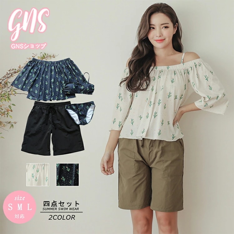 日焼け防止 オトナ女子 30代 オフショルダー 長袖 水着 40代 アンダーショーツ セパレート 短パン ハーフパンツ 体型カバー 4点セット 露出控えめ 婦人 UV対策 レディース ママ 体型カバー