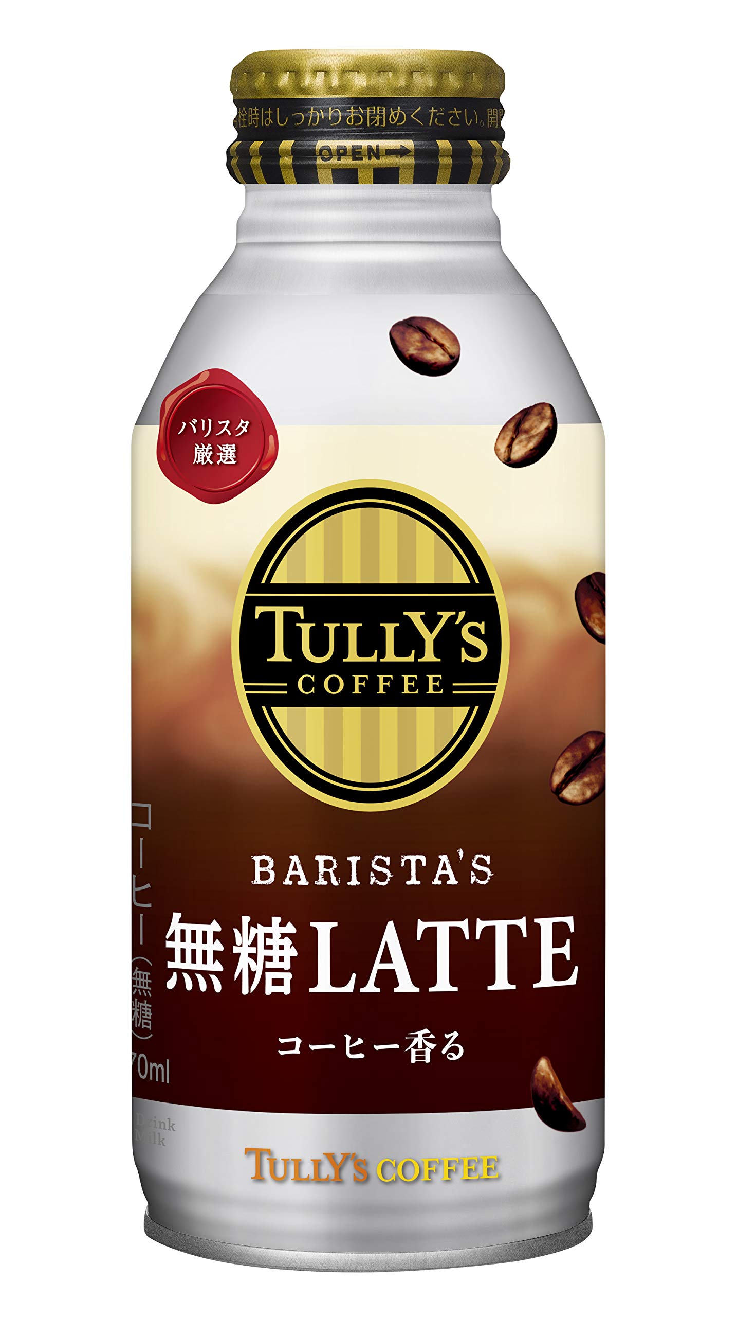 即日発送 伊藤園 タリーズコーヒー バリスタズ 無糖ラテ 370mlボトル缶×24本入×(2ケース)