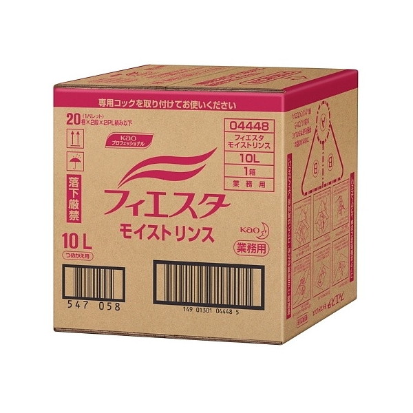 フィエスタ モイスト リンス 業務用 10L 6,177円