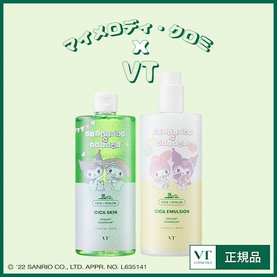 [Qoo10] VTコスメティックス : 【マイメロディクロミ限定版】 CICA : スキンケア