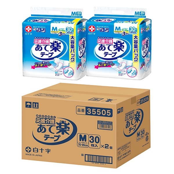 【2個セット】白十字 応援介護 テープ止めタイプ Mサイズ 男女共用30枚入