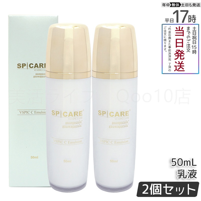 24個セット KIYOMOTO ボディミルク ソフトリージャスミン 300ml 保湿