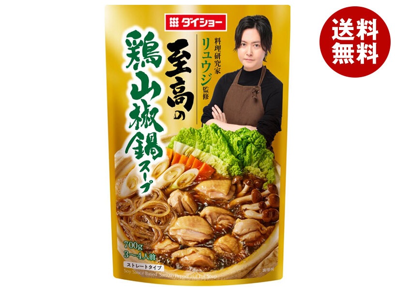 ダイショー 料理研究家リュウジ監修 至高の鶏山椒鍋スープ 700g＊10袋入＊(2ケース)