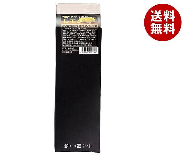 博水社 W(ダブル)濃縮レモン 1000ml紙パック×12本入