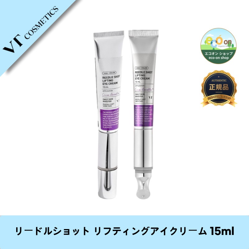 【韓国コスメ】【正規品扱い店】リードルショット リフティングアイクリーム 15ml - 目元の若返りを実現！