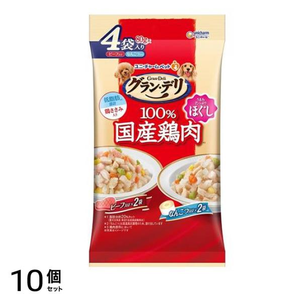 グラン・デリ 100%国産鶏肉パウチ 成犬用 80g× 4袋入 10個セット