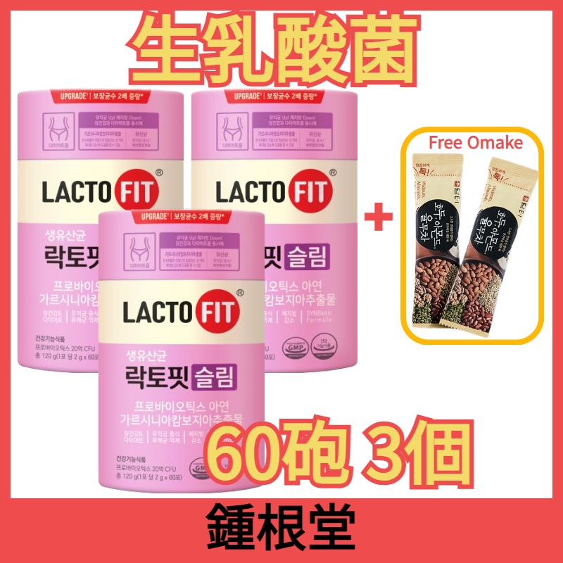 [1+1+1] LACTOFIT 生乳酸菌 スリムダイエット 60包 3個 / 韓国健康食品 / 乳酸菌 / 便秘 / 腸の健康