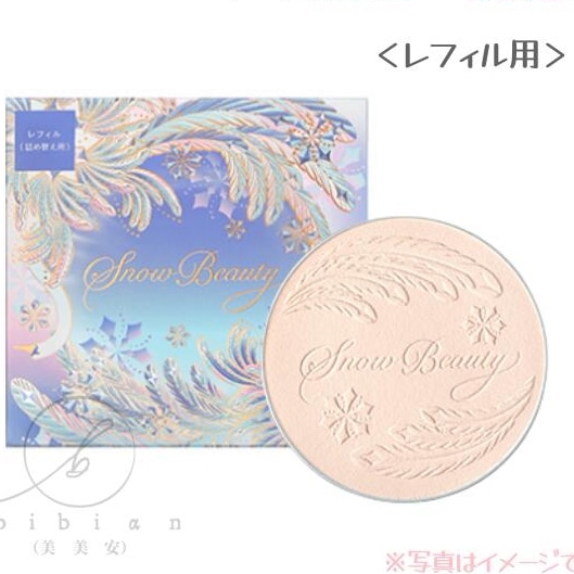 資生堂 shiseido　ブライトニング スキンケアパウダーA / レフィル / 25g　2025年07月21日発売　プレストパウダー【店頭同様の国内正規品】　詰替用　レフィルのみ