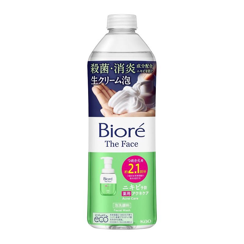 �r�I�� �U�t�F�C�X �A��痿 �A�N�l�P�A �߂����p 340ml