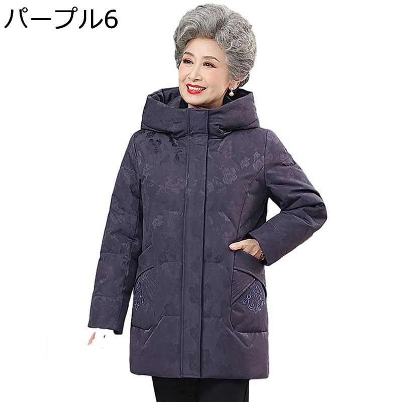 レディース防寒ジャケット レディース コットンジャケット 花 刺繍 プリント 長袖 フード付き 上着 綿服 柔らかい 軽便 婦人 シニアアウター 秋 冬 高齢者 老人 60代 70代 80代 敬老のプ