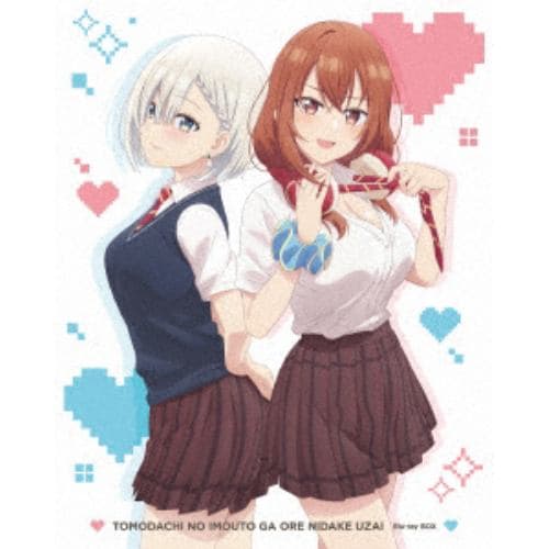【BLU-R】友達の妹が俺にだけウザい Blu-ray BOX