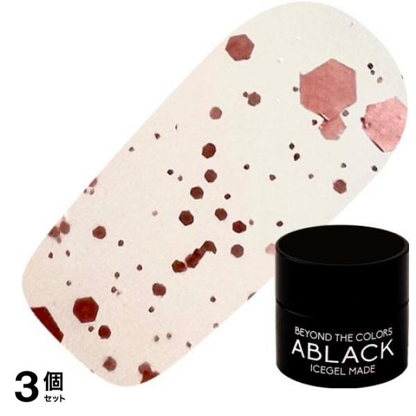 ICEGEL(アイスジェル) A BLACK バブルマットトップジェル 03 カウズィピンク 3g 3個セット