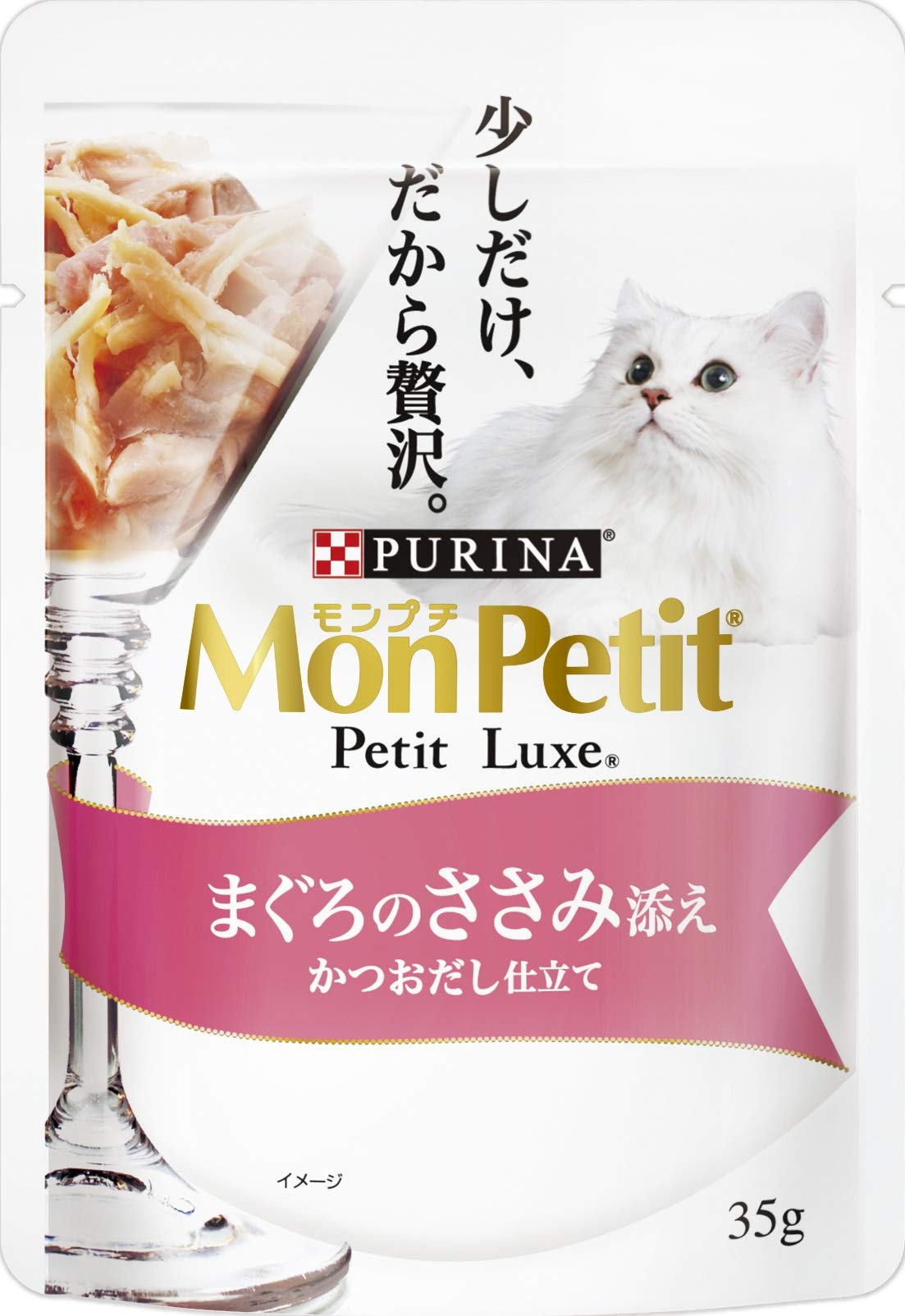 モンプチ プチリュクス パウチ 成猫用 まぐろのささみ添え 35g×48袋入り (ケース販売) キャットフード