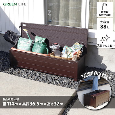 他サイト： AFS-114N アルミ踏ミ台ストッカー114 メーカー直送の商品画像