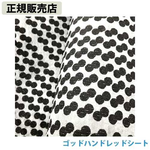 【正規販売店】ゴッドハンドレッドシート (クロネコゆうパケット送料無料) 電磁波 対策 防止 5G 電磁波ブロッカー 8,360円