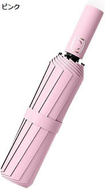 【20%OFFクーポン～】折りたたみ傘 自動傘 折畳傘 24本骨 190T UPF50+ 遮光 遮熱 晴雨兼用 軽量 梅雨対策 携帯便利 ワンタッチ自動開閉 超撥水 高耐久度 おしゃれ プレゼント 頑