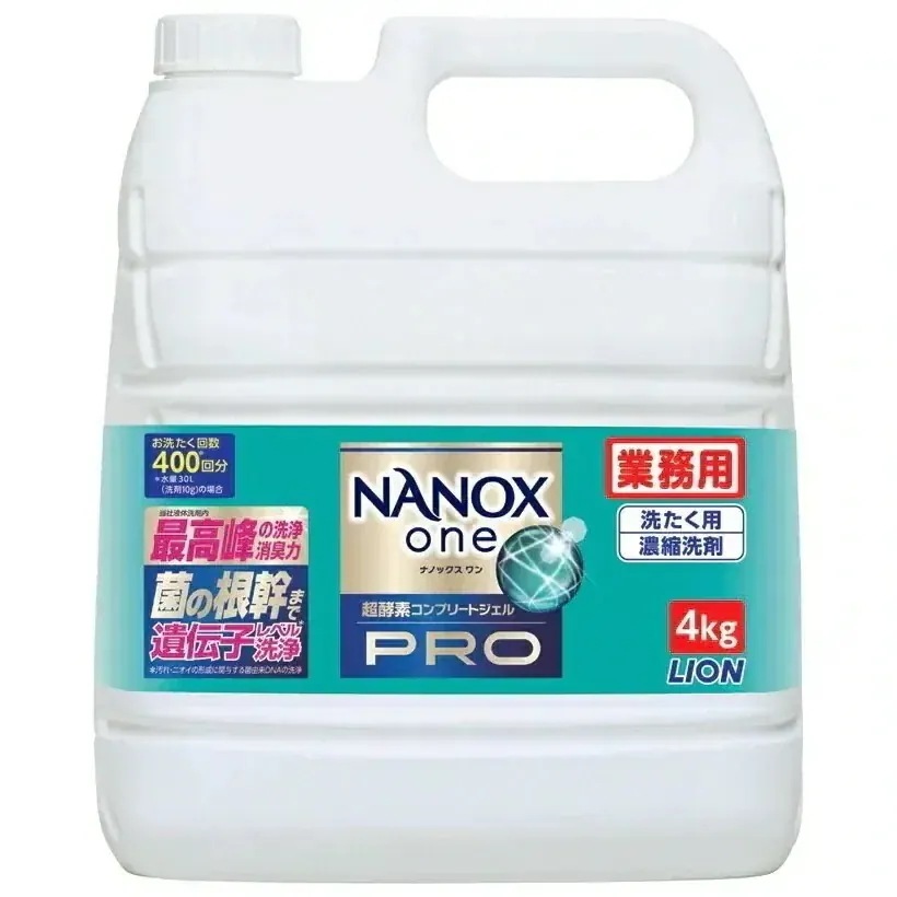 ライオン　業務用　NANOX one（ナノックスワン）　PRO（プロ）　4kg×3本入ケース販売お徳用