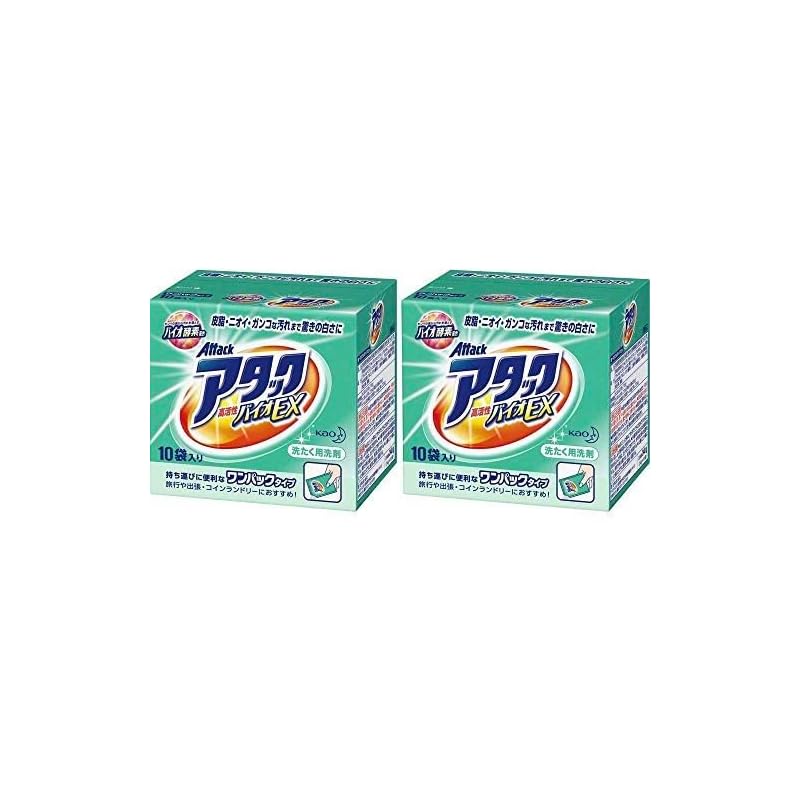 即納まとめ販売2箱セット 花王 ワンパックアタック高活性バイオEX 10個パック 240g(24g×10個) ×2箱