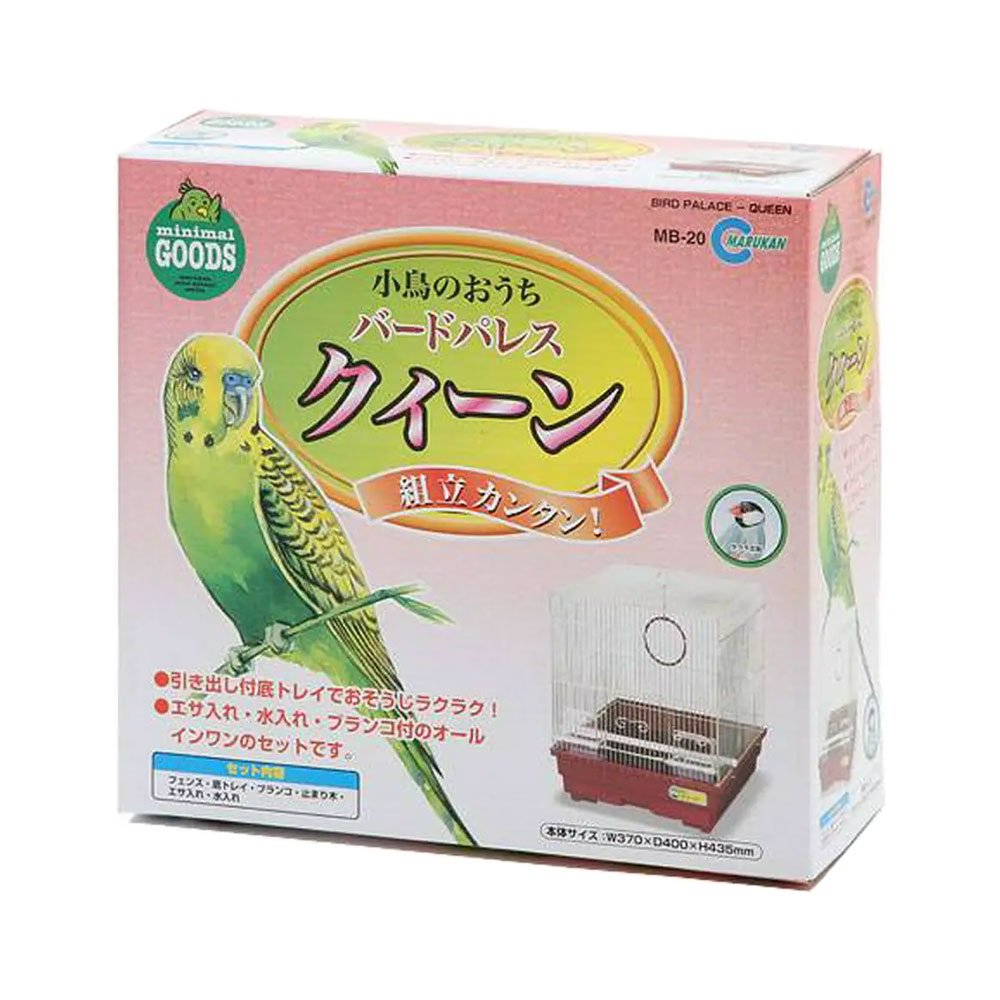 鳥籠　バードパレス　クイーン（３７X４０X４３．５ｃｍ）　鳥　ケージ　鳥かご　ＣＲＣ55―15―10―10―00