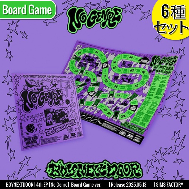Board Game Ver. [6種SET] BOYNEXTDOOR アルバム 4th EP [No Genre] /初動チャート反映 +Shop Gift