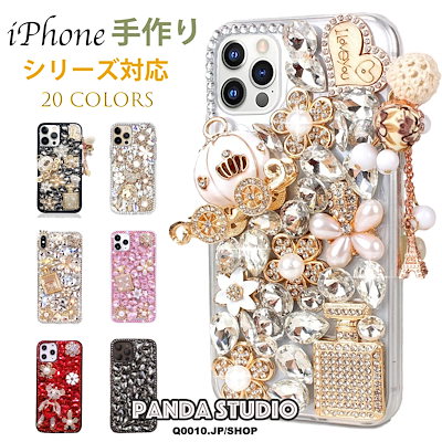 Qoo10 ラインストーン Iphoneケース キラ スマホケース 保護フィルム