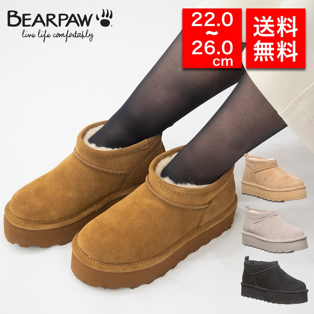 レディース ムートンブーツ RetroSuperShorty 正規品 厚底 ショートブーツ 撥水加工 防汚加工 本革 防寒 あたたかい もこもこ