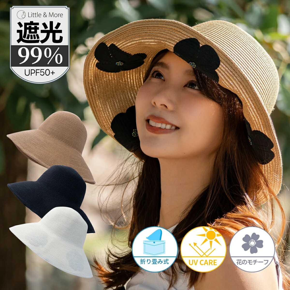 帽子 レディース 麦わら帽 つば13cm 春夏 麦わらハット 大きめ 遮光 夏 バケットハット 麦わら つば広 UV リボン おしゃれ リゾート ハット 折りたたみ プレゼント エレガント 紫外線 日