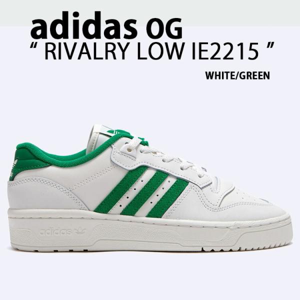 IE2215 スニーカー RIVALRY LOW WHITE GREEN シューズ ライバリー ロー クラシック バスケットボールシュ
