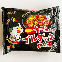 三養 オリジナル ブルダック炒め麺 5袋 韓国 食品 食材 料理 お土産 ラーメン 乾麺 プルタック ブルタック プルダッグ ブルダッグ ぶるだっく サンヤン SAMYANG