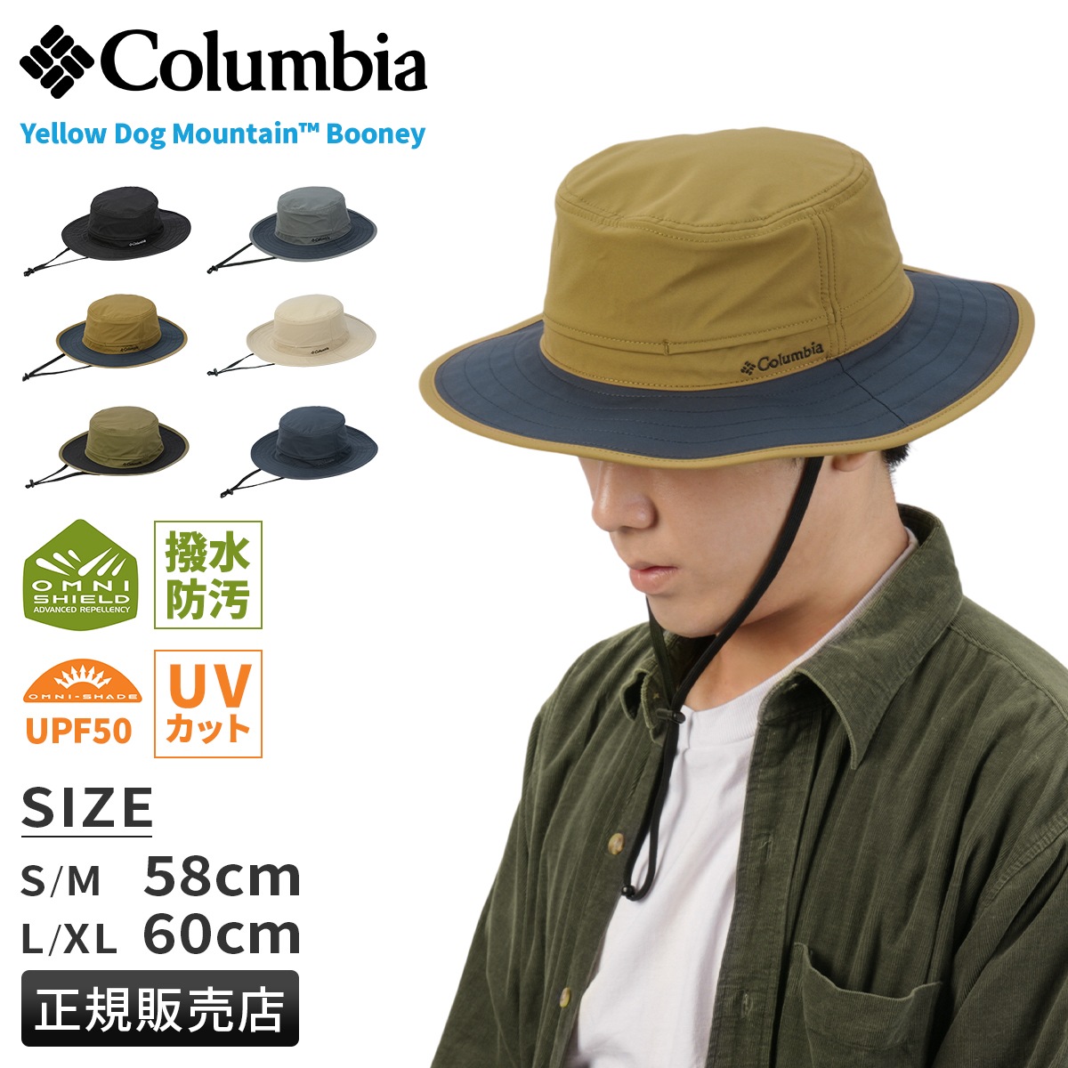 ハット 帽子 メンズ レディース ブランド あごひも ストラップ アウトドア キャンプ 撥水 PU5700