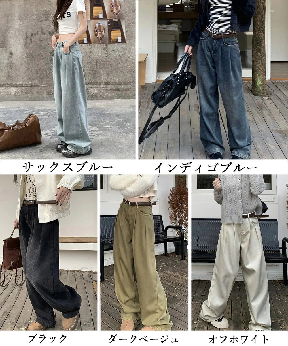 入荷 S～L5色サックスブルー インディゴブルー ブラック ダークベージュ オフホワイト パンツ ロング ズボン 普段着 ゆったり 韓国風ファッション OL 通勤 通学 お出かけ 旅行 イン