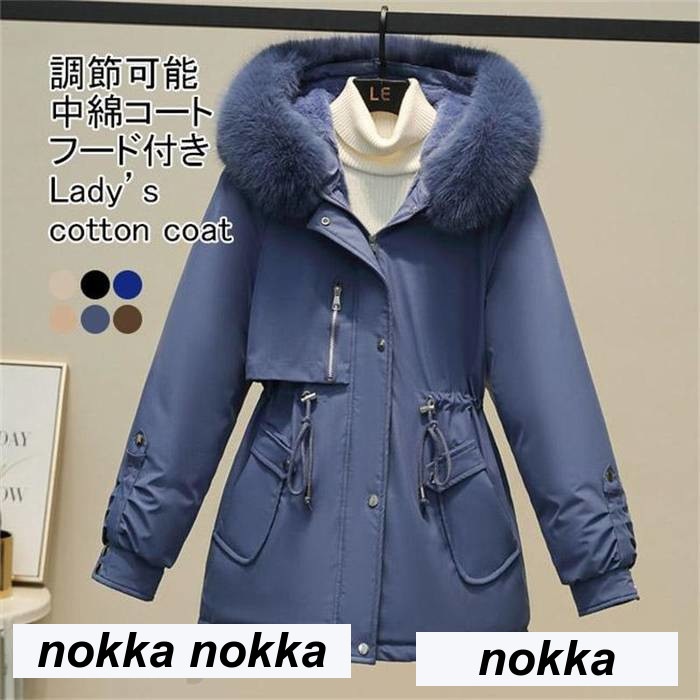 中綿コート レディース アウター 無地 フード 裏起毛 防風 防寒 保温性 前開き ボタン ジッパー