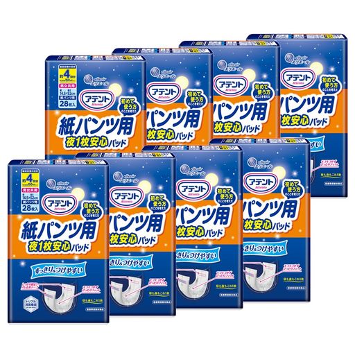 アテント 紙パンツ用 尿とりパッド 4回吸収 224枚(28枚×8) さらさらパッド 通気性プラス 【ケース販売】