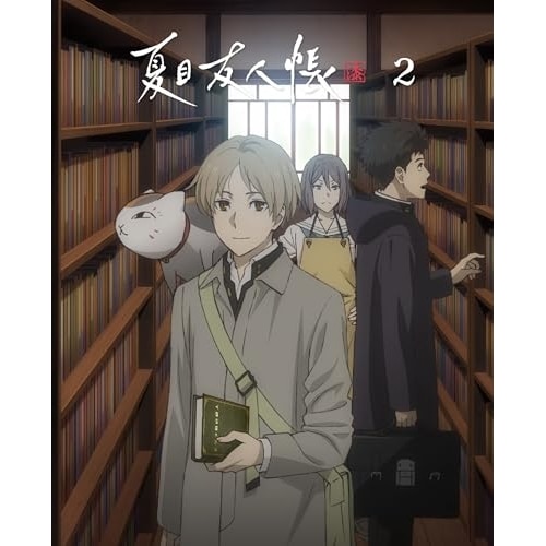 夏目友人帳 漆 2(完全生産限定版) ／ 夏目友人帳 (DVD) ANZB-17503
