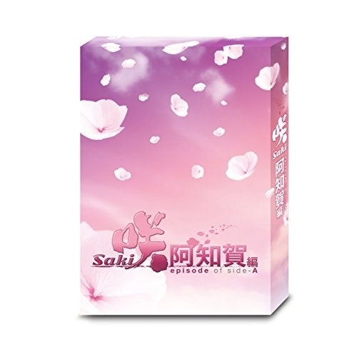 ドラマ「咲-Saki-阿知賀編 episode of side-A」(豪華版) .. ／ 桜田ひより (DVD) VPBX-14673 6,887円