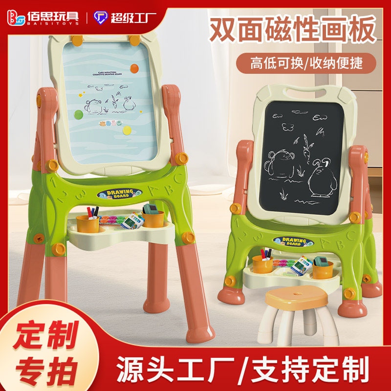 子供の図面ボード両面磁気図調整可能な高さと高さの落書きは消去可能な2つの初期教育