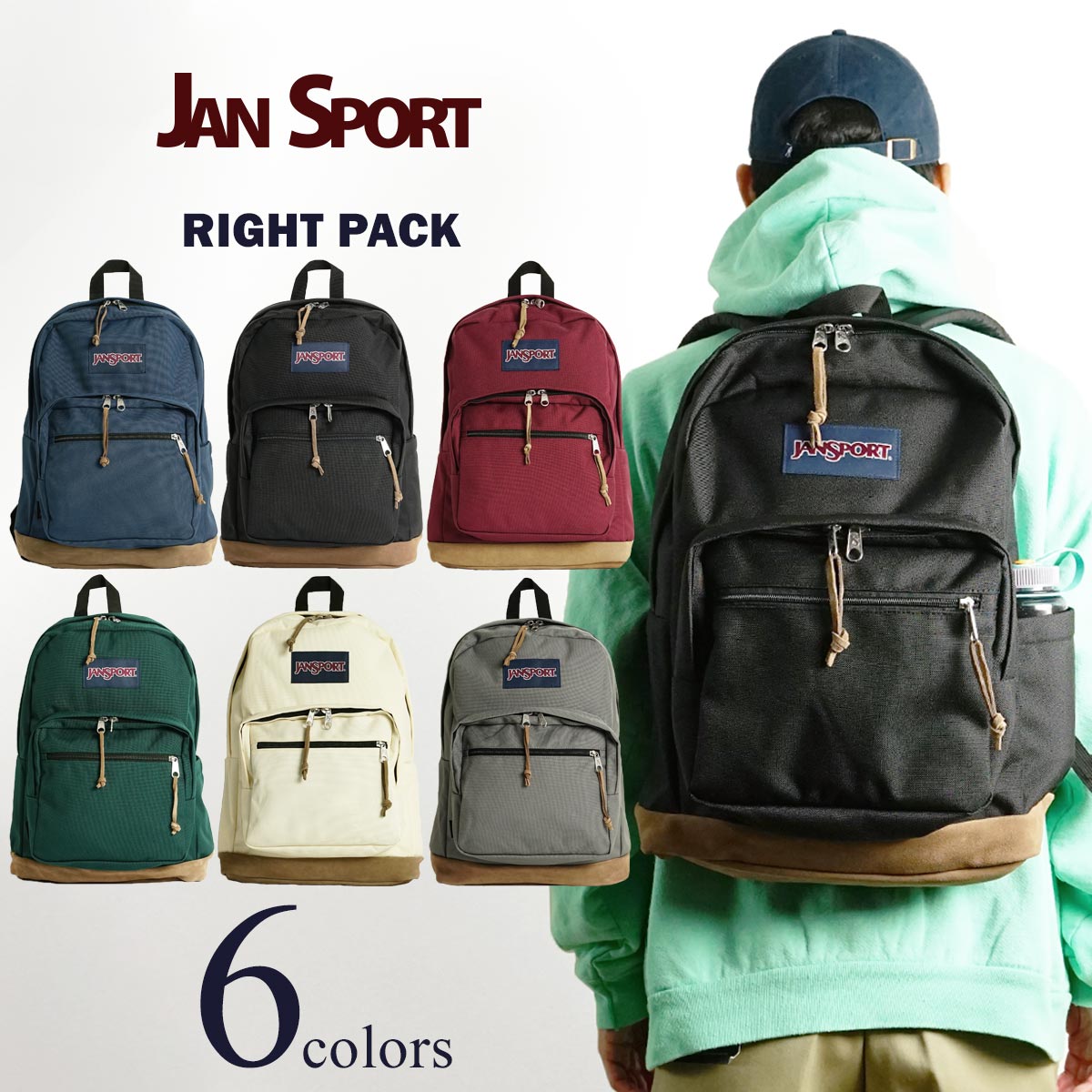 Jan Sport バックパック ライトパック (メンズ レディース ユニセックス リュックサック スエードボトム 28L) 10,095円
