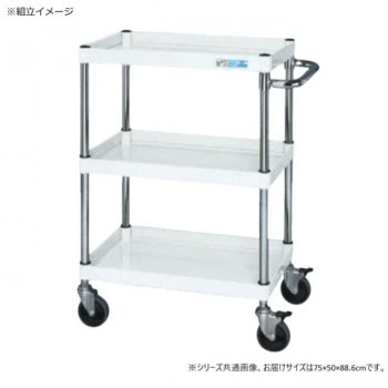 サカエ CSパールワゴン中量タイプ ダブルストッパー仕様 パールホワイト CSP-7583DSEW
