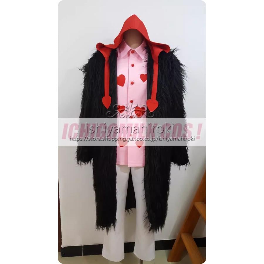 ONE PIECE（ワンピース）コラソン コスプレ衣装 コスチューム 演出服 アニメ ゲーム ハロウィン cos 変装