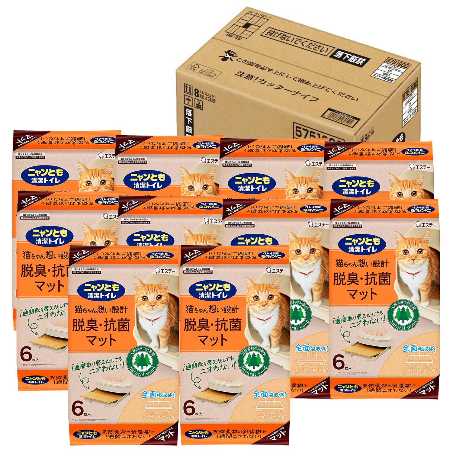 [針葉樹の力でアンモニア臭をカット] 脱臭・抗菌マット 6枚×10個 [猫用システムトイレマット] システムトイレ 猫用 トイレシート 消臭