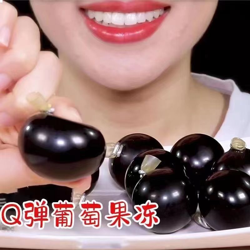 巨峰ゼリーはじけるプリンネット スナック果肉ボールスティークアイスプレープフルーツバールンゼリー