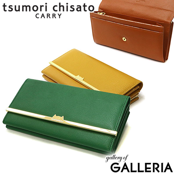 morimoriさま専用 TSUMORI CHISATO 最大P+16% ツモリチサト 財布 二つ折り財布 折